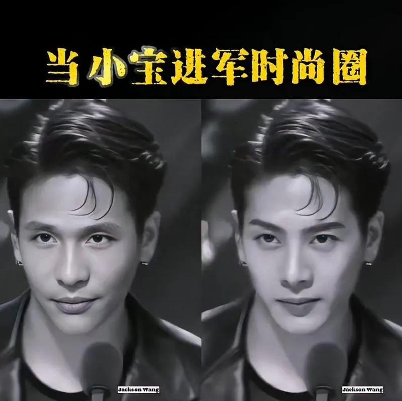 家人们，笑不活了！在最新一期《麻花特开心》里，宋小宝简直是“王嘉尔附体”。一头浅