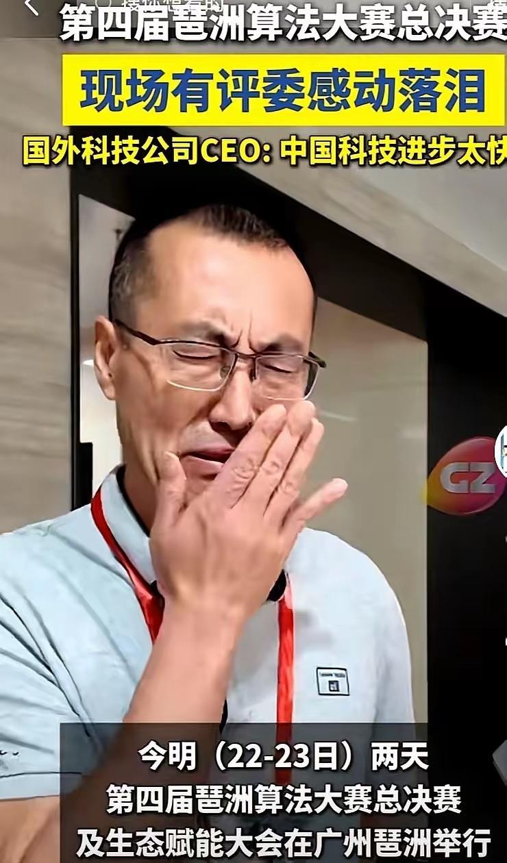 德国评委看哭了！中国机器人走个独木桥，凭啥让老外慌了？2023世界机器人大会上