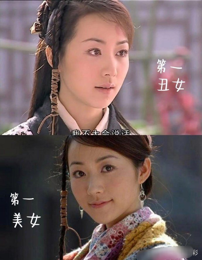 “天下第一丑女”…很震惊的妆造，化妆师是把观众当傻子吗？