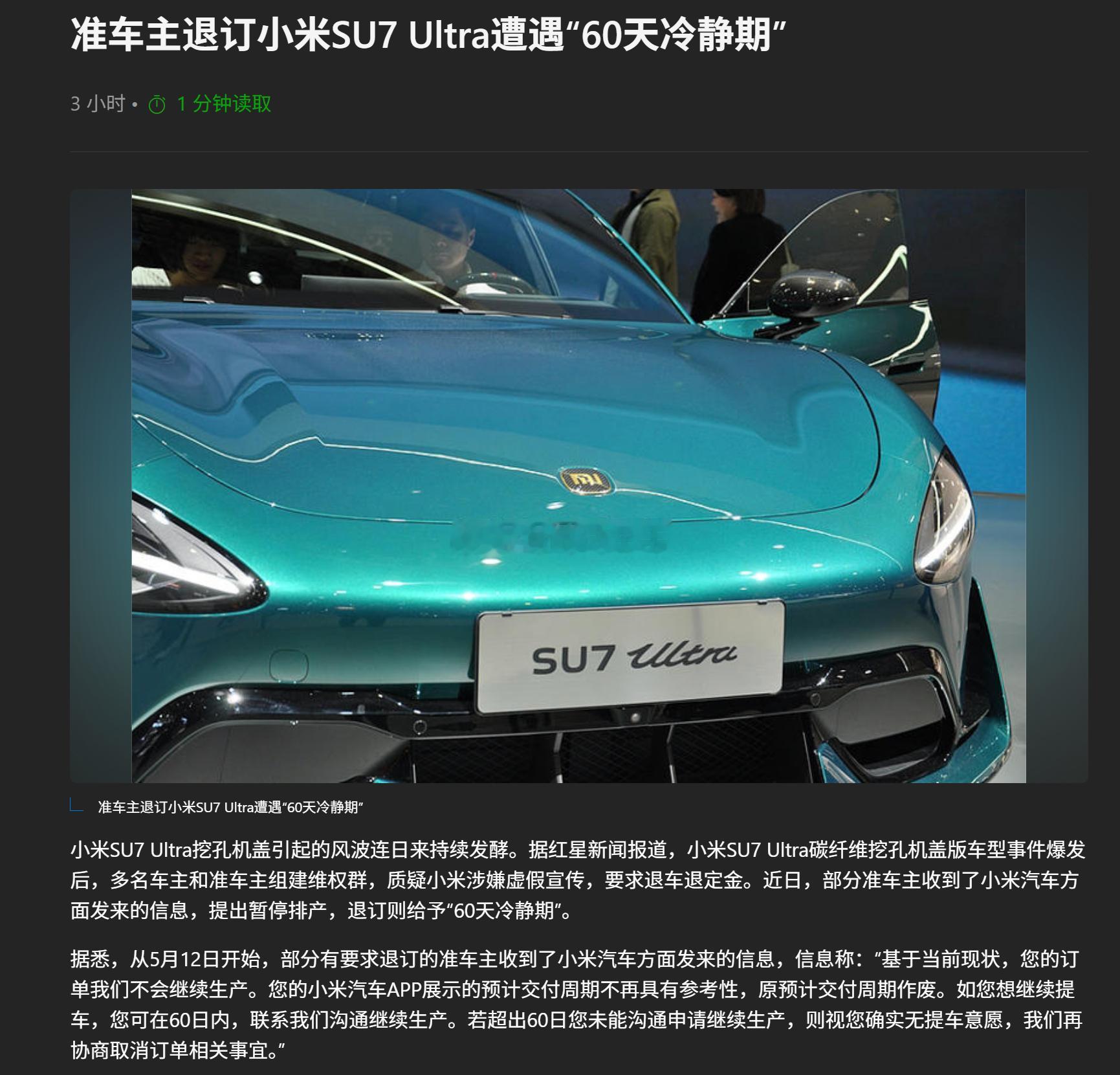 退车还有冷静期？？？好像民政局才有冷静期吧？？？海阔试车超话​​​