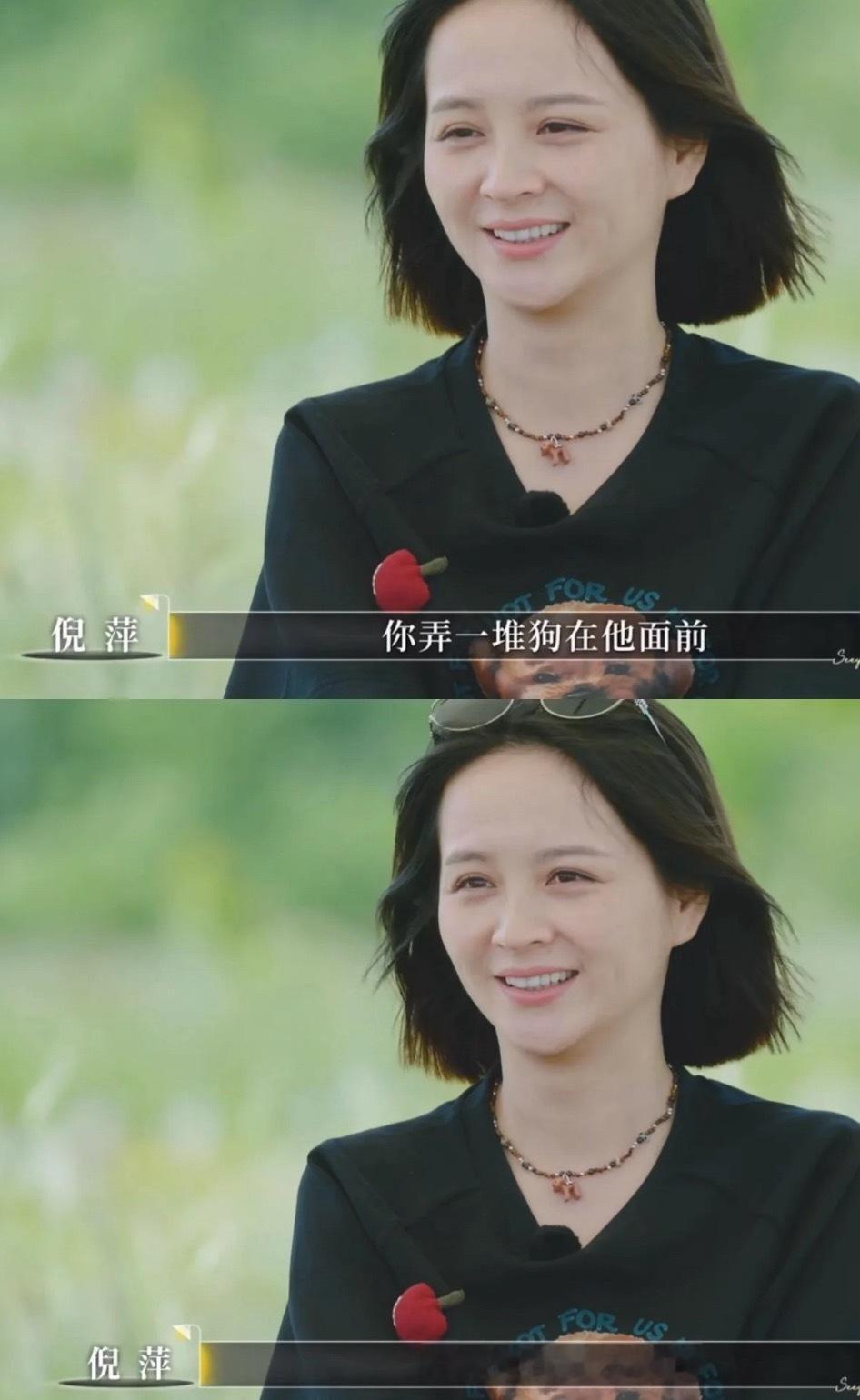 倪萍一针见血指出邓莎小心机不得不佩服倪萍老师的说话艺术,她一下就看出邓莎是通过狗