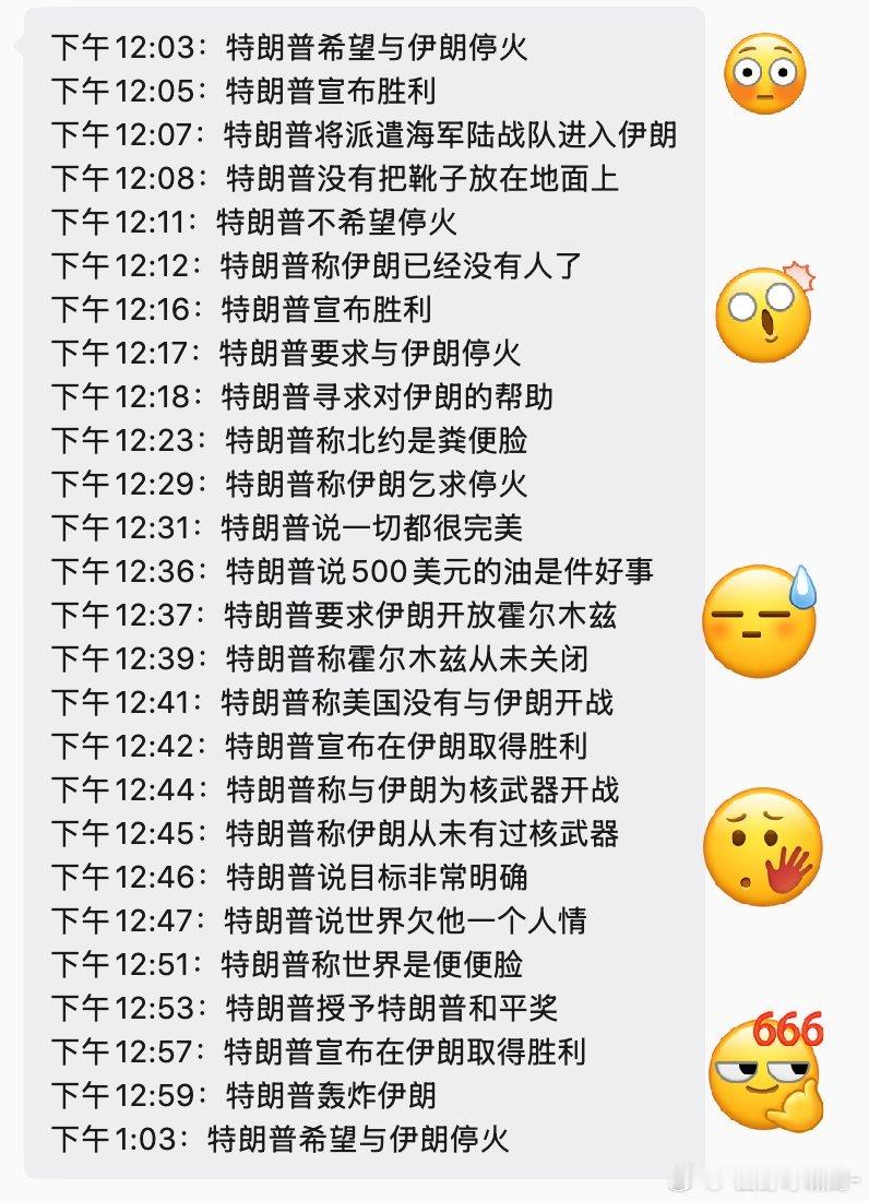 伟大，无需多言。