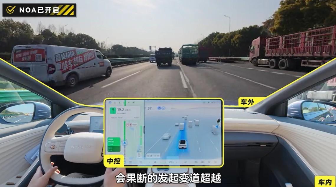 还在迷信新势力智驾？这台日产给出了不一样的答案现在一说智驾，很多人脑子里全是“