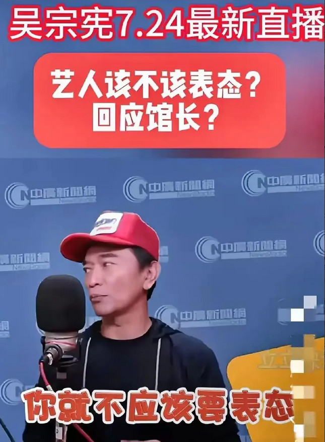 在两岸的问题上，最滑头的就是不表态的人。最典型的代表就是吴宗宪。过去还有一些