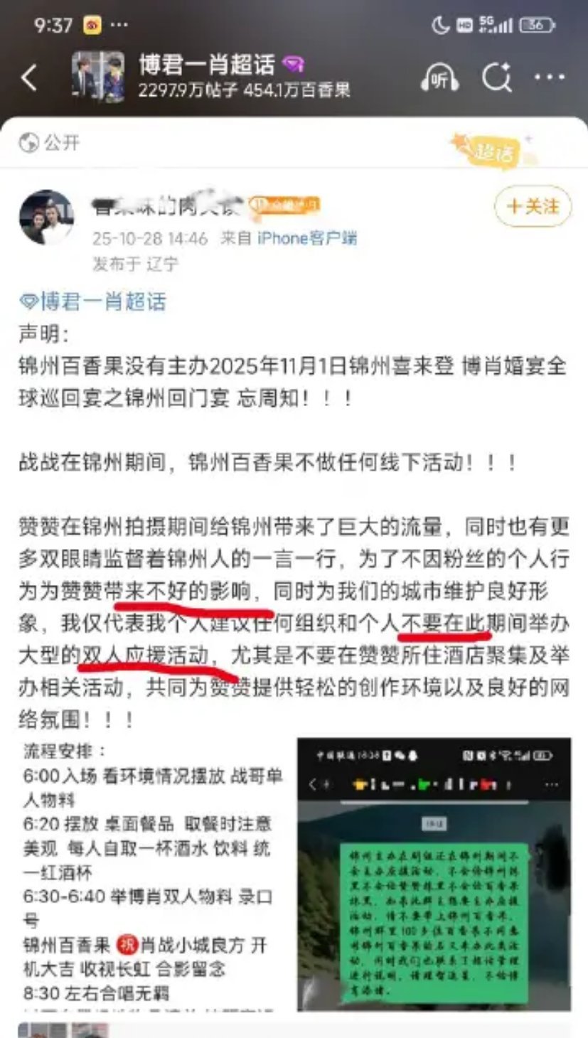 所以可以明确的肯定当初是故意去王一博线下闹事咯，如今某人线下活动，他的粉丝全都呼