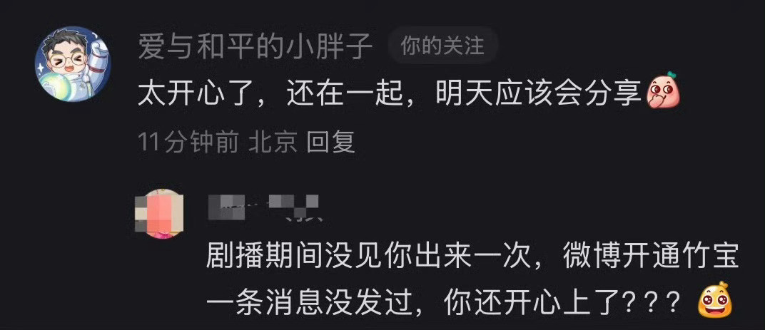 王八栩在开心个鬼啊[？？？]​​​
