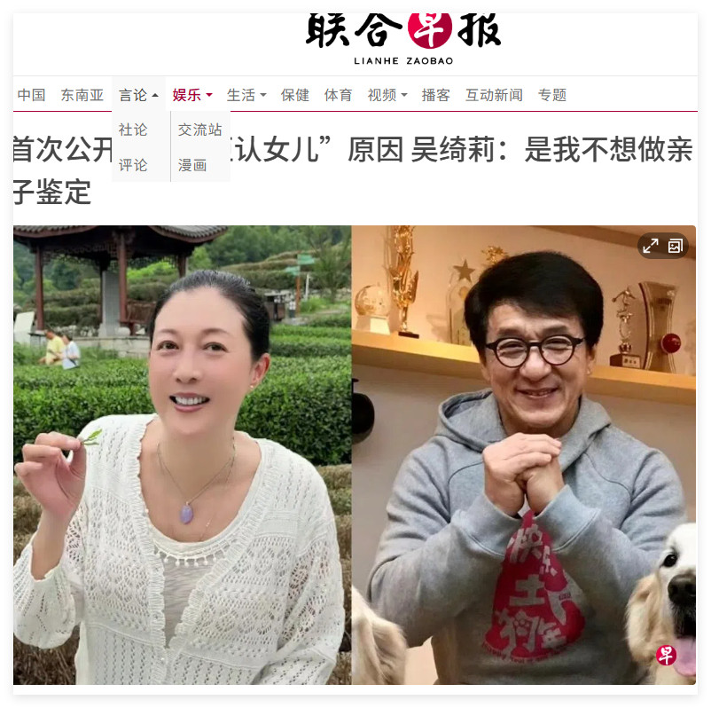 我很多年前就知道了啊