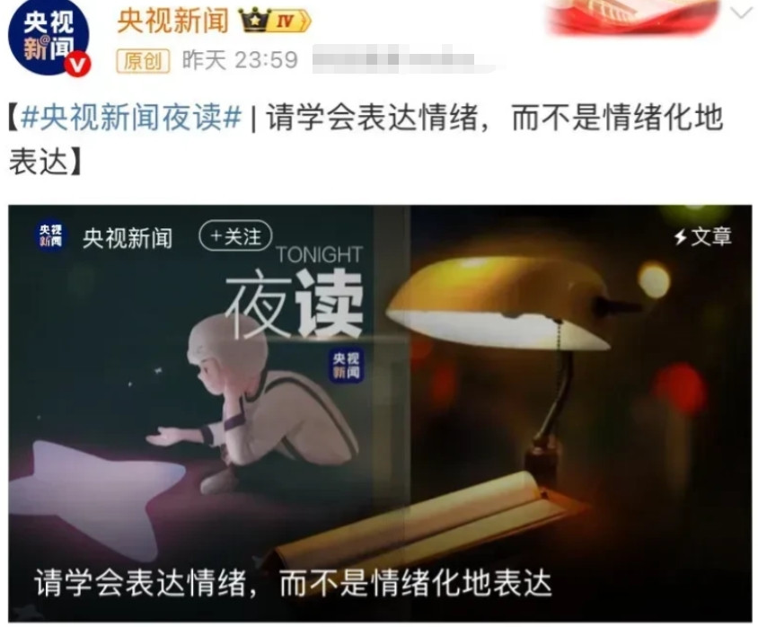 赵丽颖这波口嗨摊上事了！一句“算你妹”直接炸出央视新闻点名警示：“学会表达