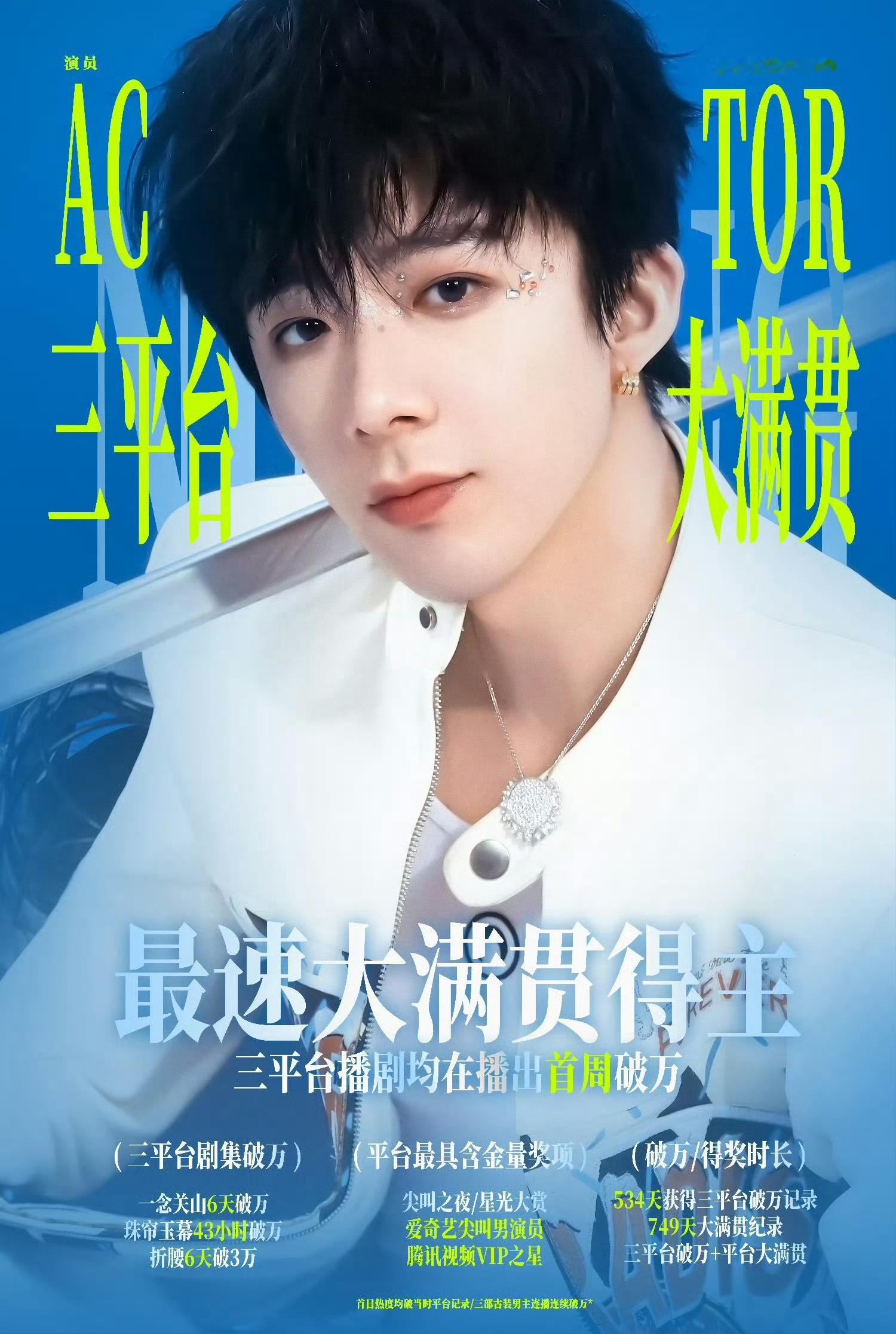 酷狗音乐代言人官宣二十年音乐同行，酷狗懂你每一份情绪；一路初心坚守，刘宇宁唱透人