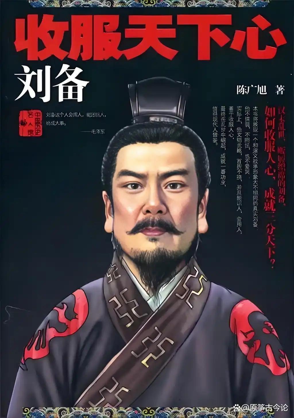 刘备称王,诸葛亮为何管不了关羽?刘备称王时，诸葛亮管不了关羽，核心原因有三：