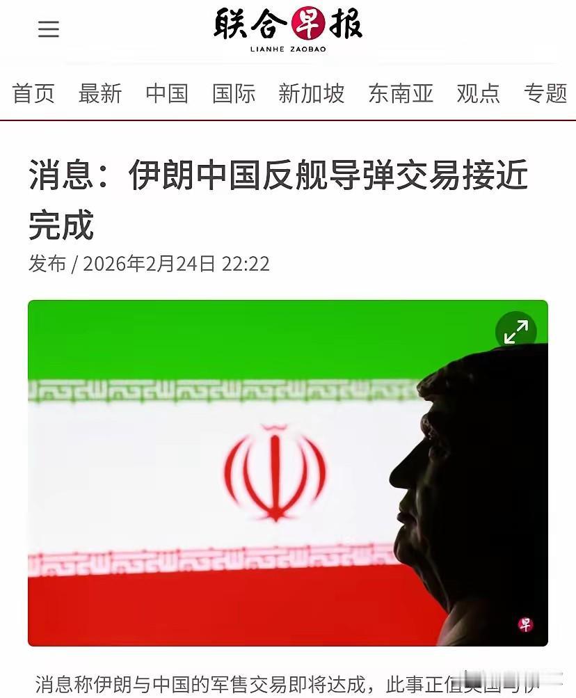 怪不得伊朗不慌，美媒爆料：中伊在特朗普眼皮子底下，完成导弹交易这消息一出来，