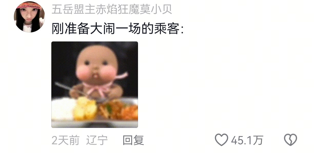 哈哈哈哈哈哈哈哈哈哈哈触发底层基因了