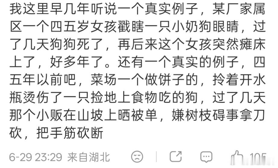 孩子有恶毒的行为，多数是家里教育出了问题，父母只生不养，父母德行不行，孩子跟着有