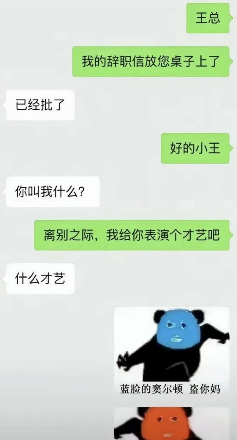 这骑手谁不爱呀[哭哭]​​​