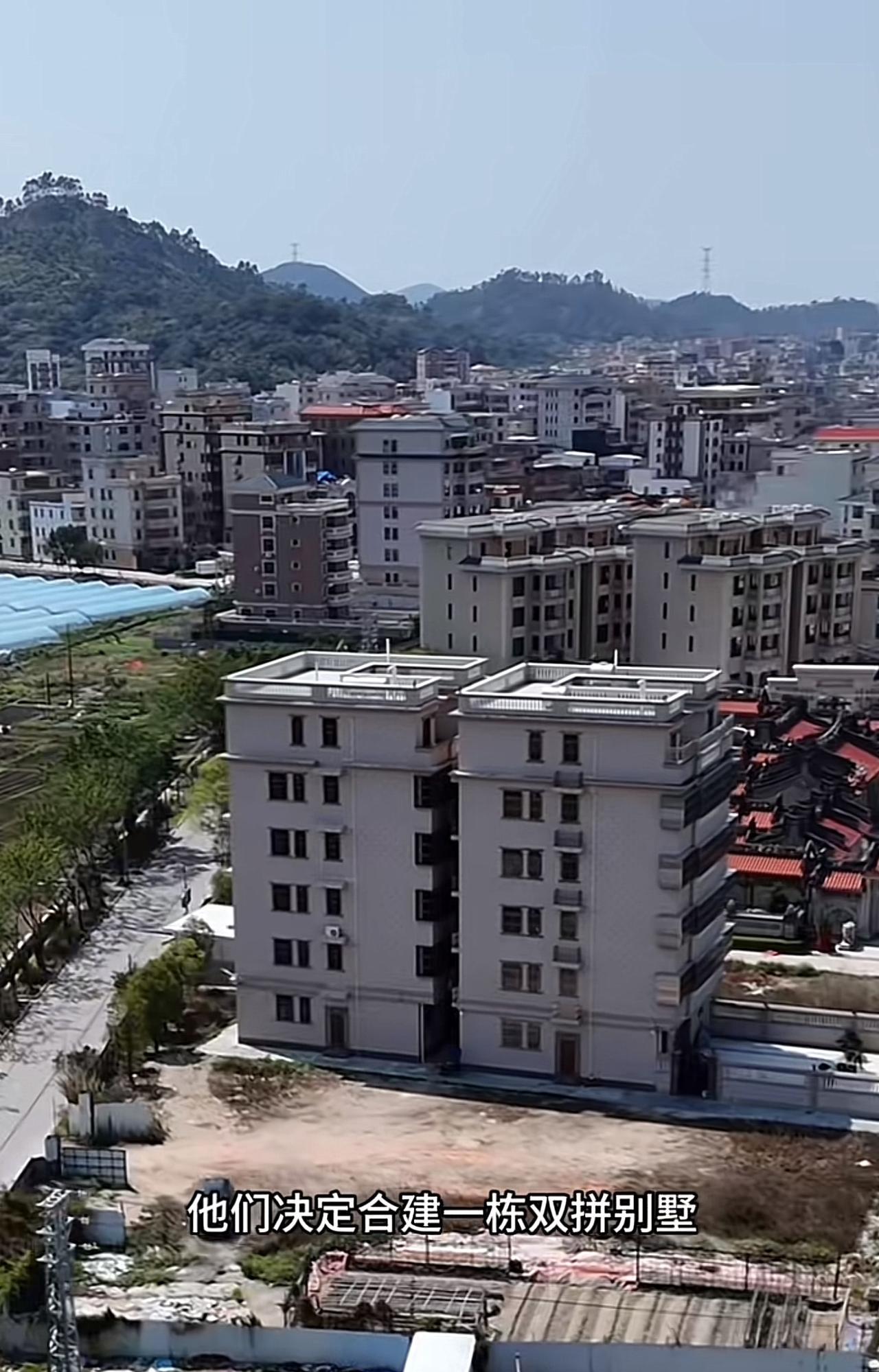 兄弟齐心，其利断金，广东两兄弟由于自家的宅基地有限，他们合建了一栋双拼别墅，这
