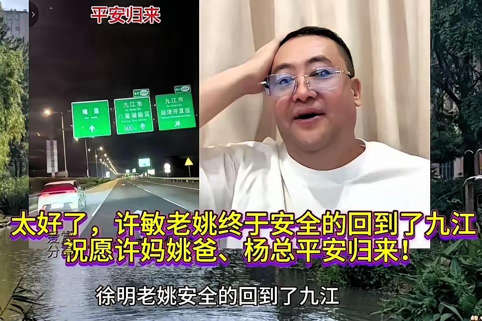 二八换子事件，许敏追查真相。许敏正在准备商品直播带货，突然接到通知，要处理有关