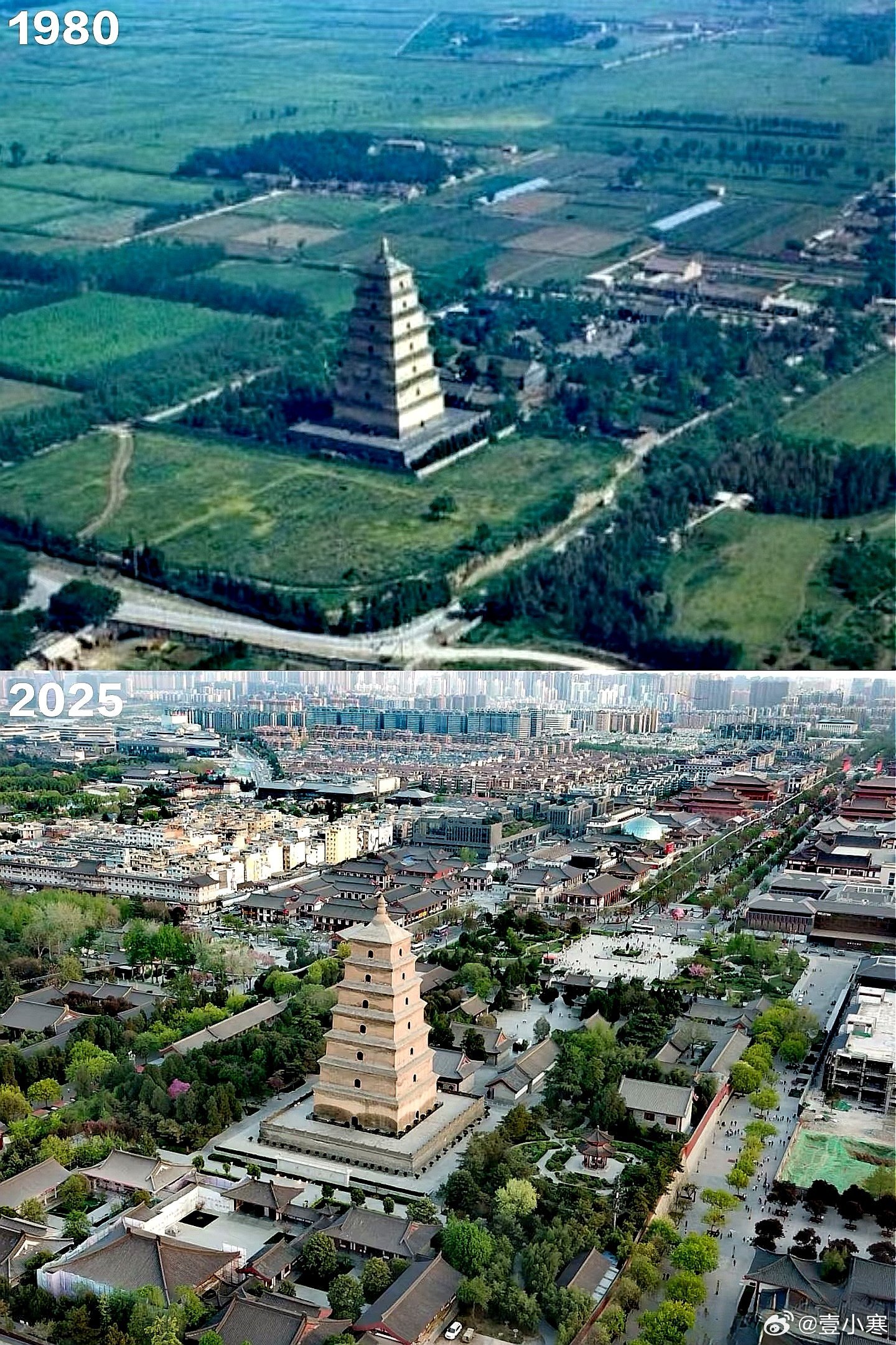 西安大雁塔45年的变化​​​