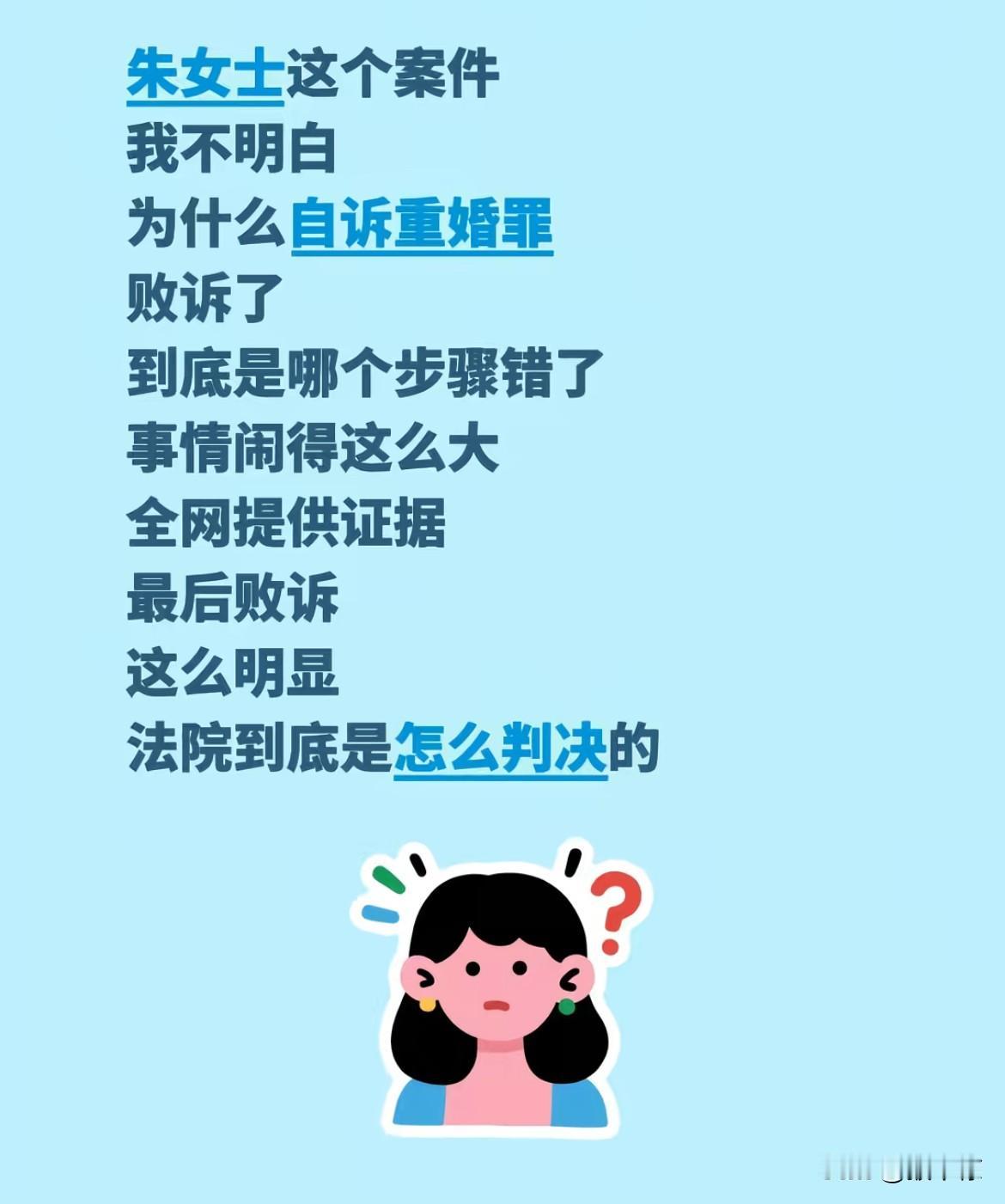 原配拿着结婚证，干不过假结婚证。法院以证据不足不予立案，重婚罪不成立。