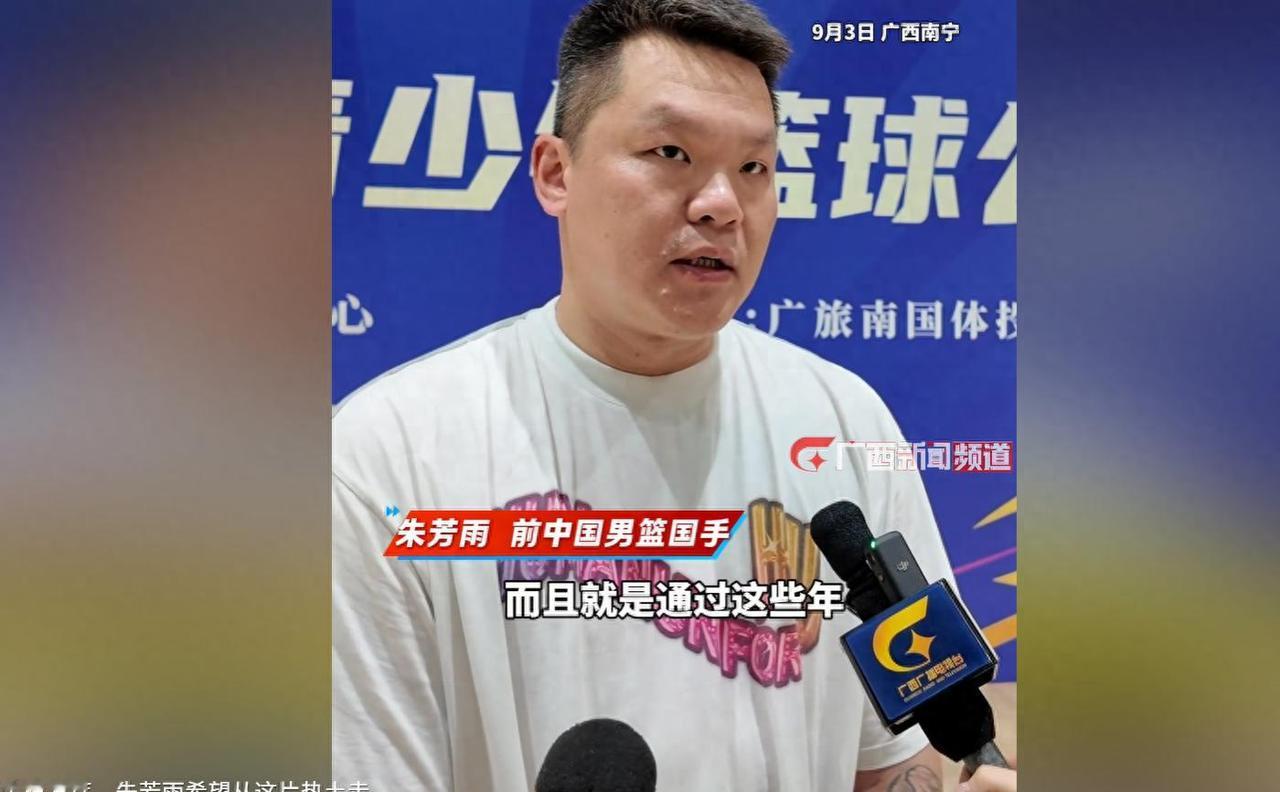 广东队传来最新三个消息，第一个消息让人很意外！第一个消息：朱芳雨正式组建球队