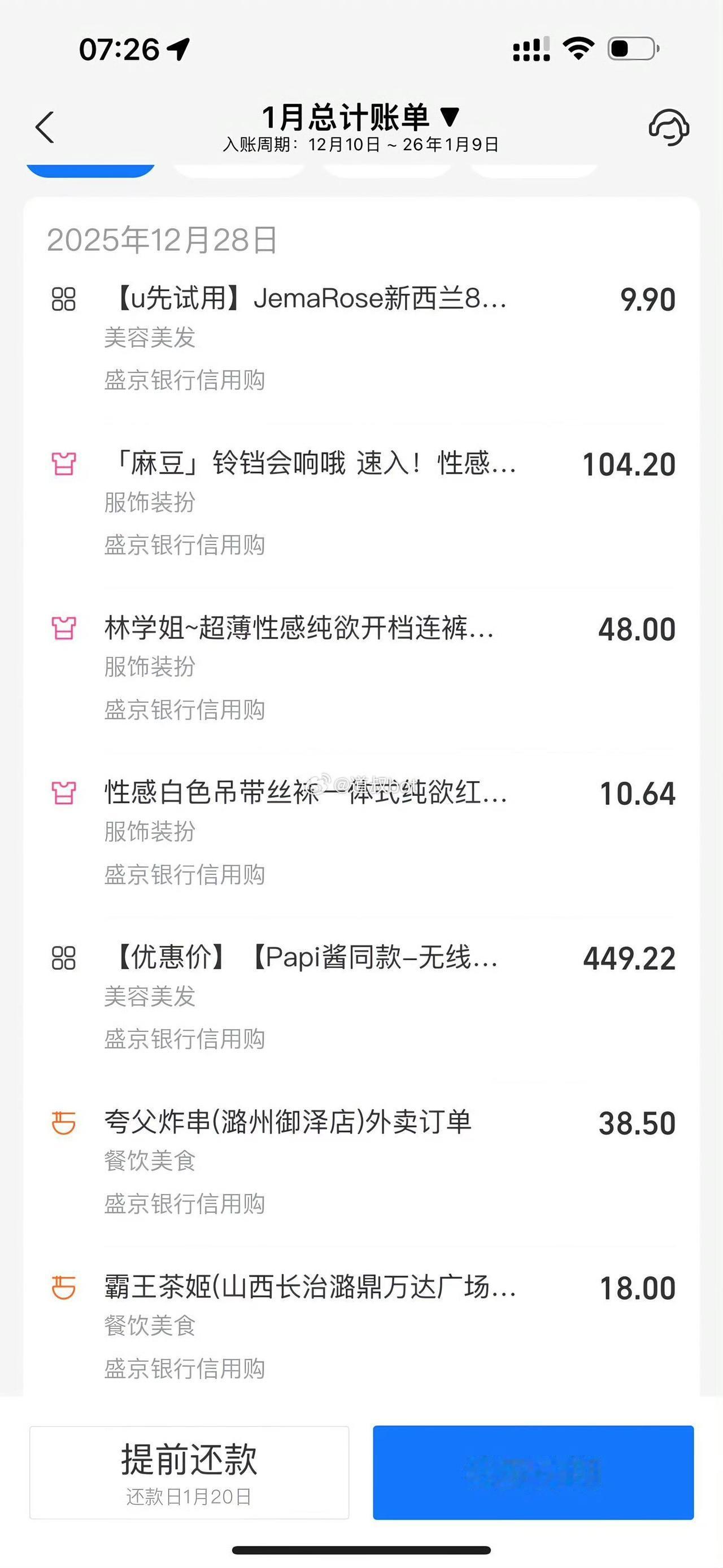 山西长治3岁孩子妈妈和网友玩王者好上了，千里迢迢坐高铁去潮汕约会，被老公抓包了。