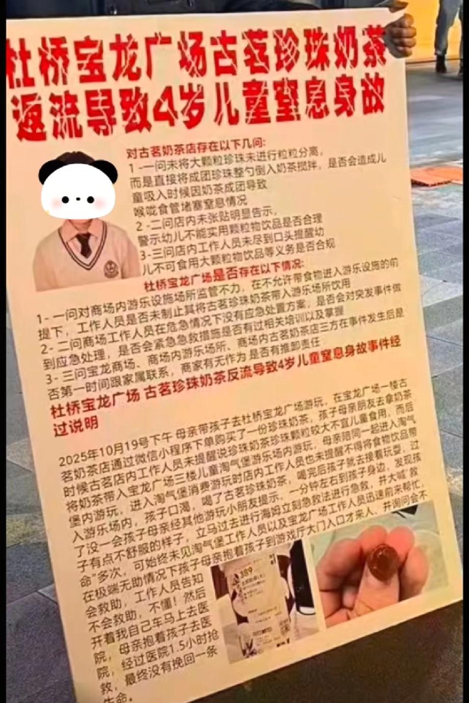 没有再比这父母更无语的了吧!10月19号,浙江台州的一对父母,因为没有常识,给自