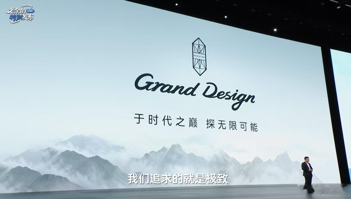 尊界典藏内饰首曝尊界典藏突破豪车内饰天花板终于见识到真正的顶级内饰！尊界典藏用心