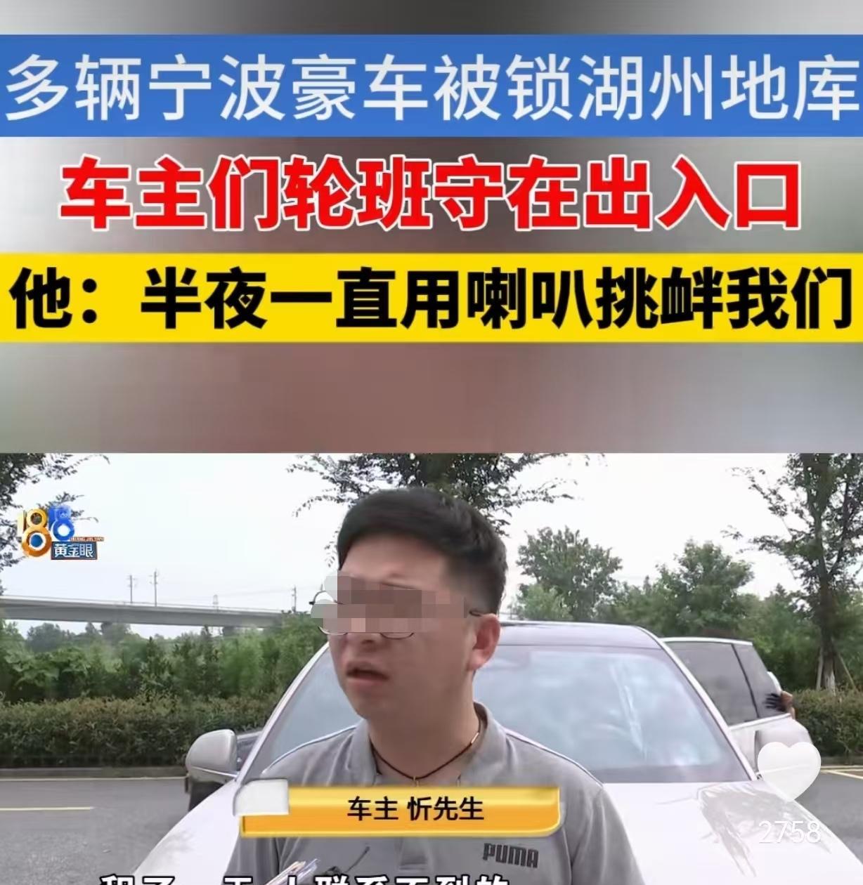 浙江湖州，一男子去多个汽车租赁公司，租了10几辆保时捷卡宴，帕拉梅拉，埃尔法…价