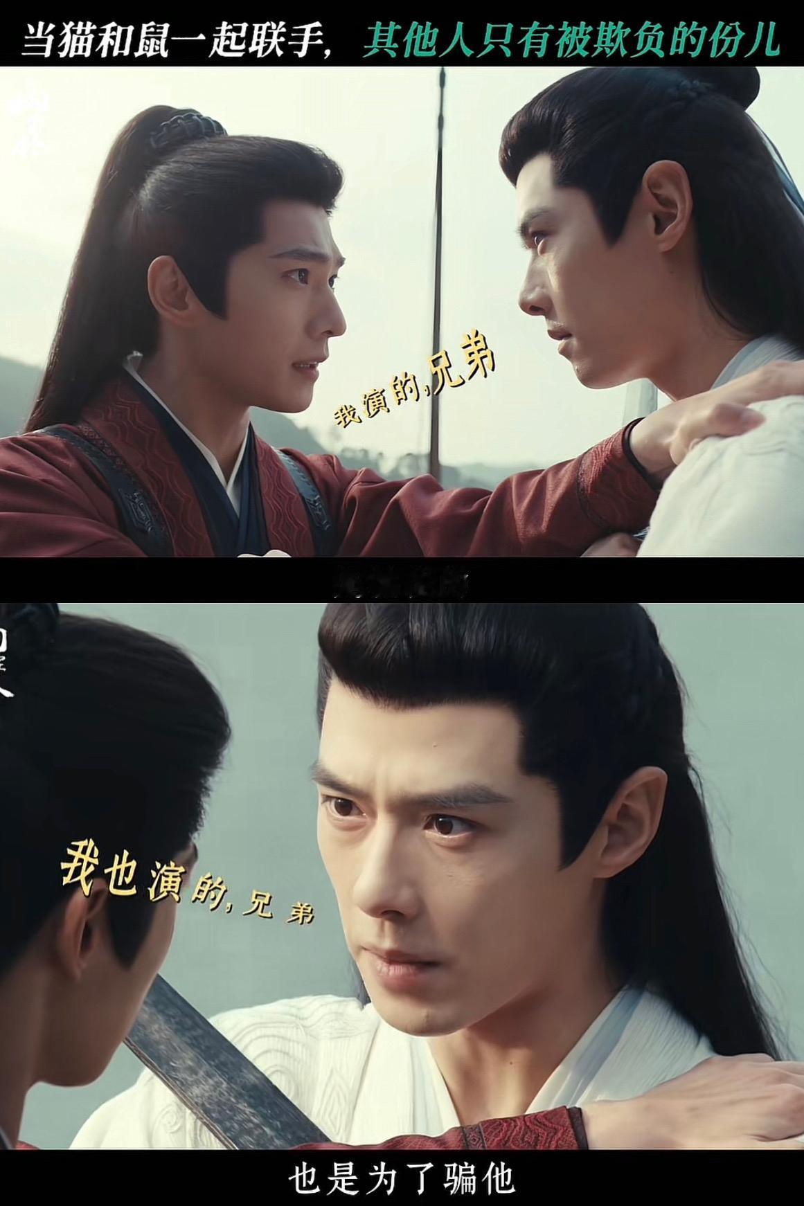 刚刚看完由杨洋、章若楠主演的古装武侠剧《雨霖铃》第五、六集，白玉堂（方逸伦）胁迫