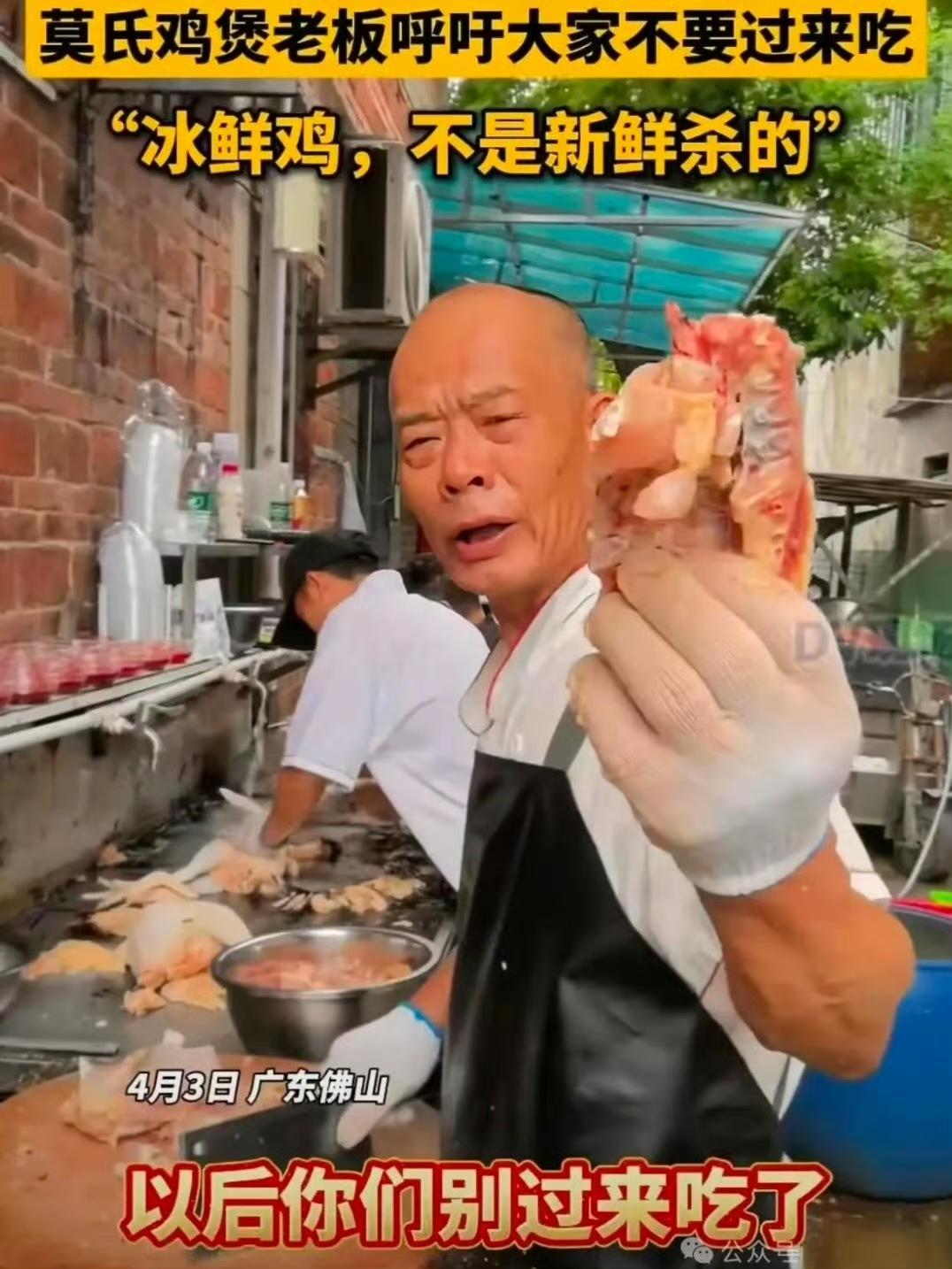 最近广东顺德有个鸡煲店火得离谱，本来就是家普通小店，被网红探店视频带火后，客人直