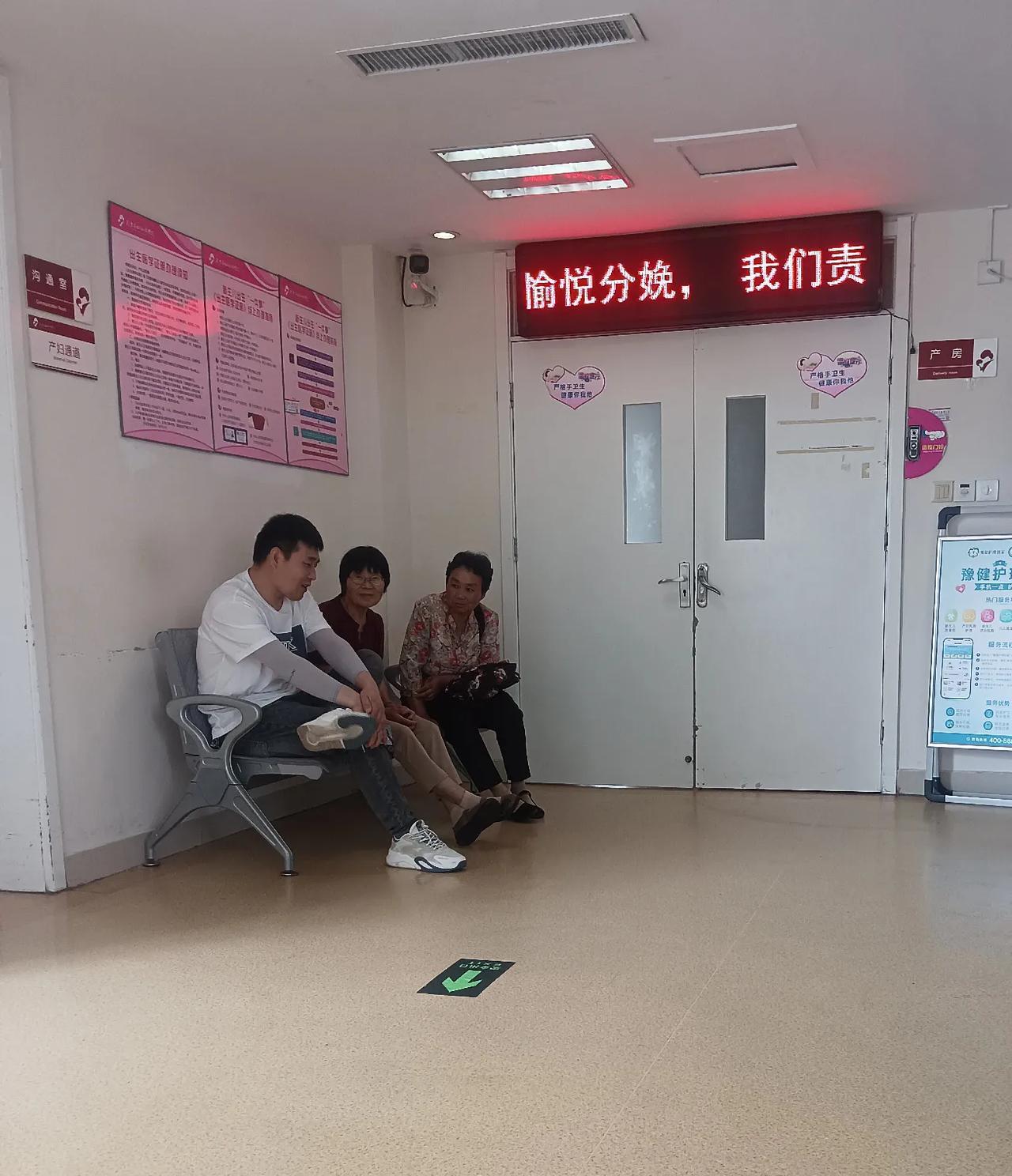 产妇的这个东西你敢吃吗？在医院产房外面的家属等待区，产科医生问产妇的家属，胎盘你