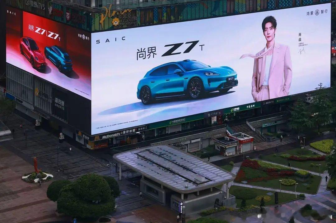 肖战尚界品牌代言人地广先来了。好大一地广！