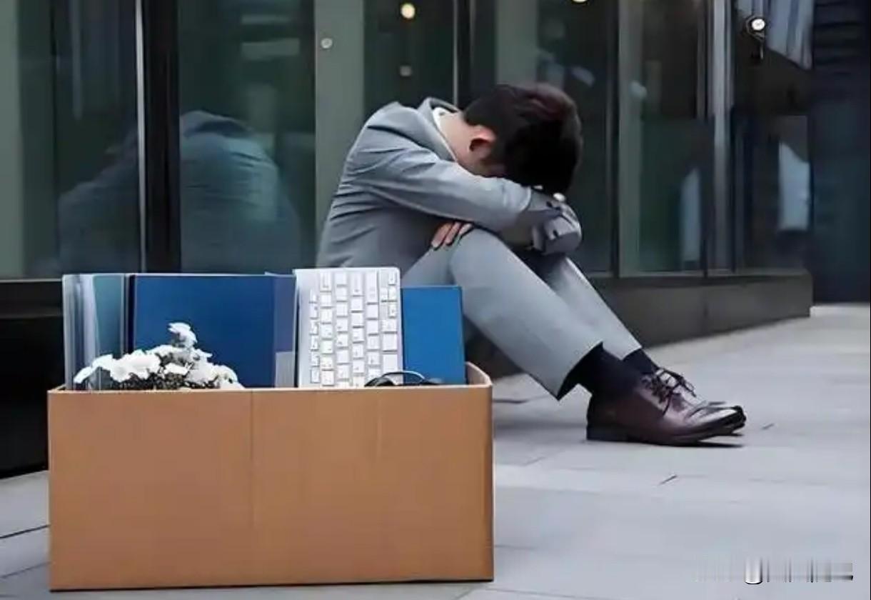 亲手裁了685人后，第686个是他自己。说实话，进公司十一年，他签过最多的文