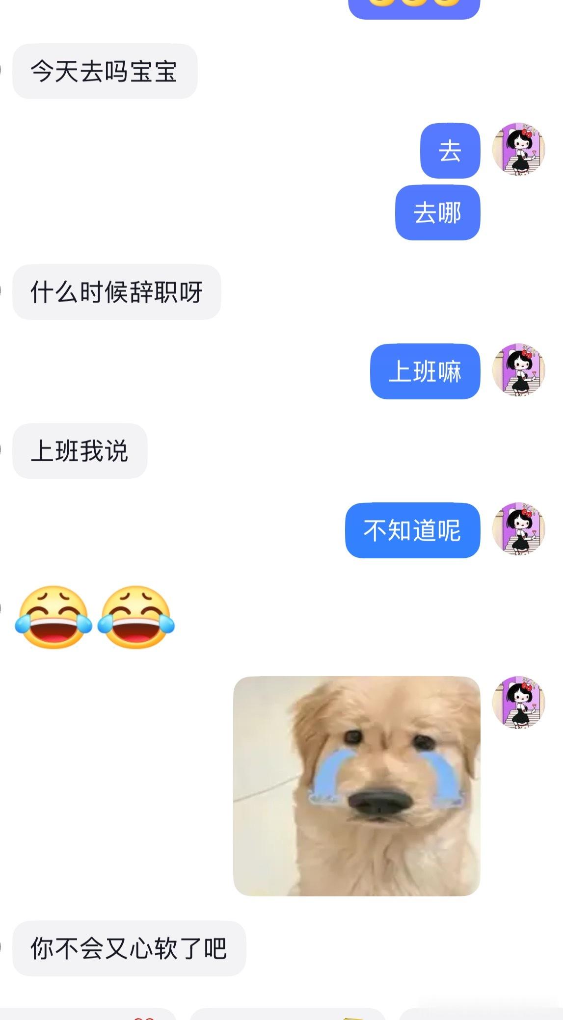 心软的fw[哭哭]​​​