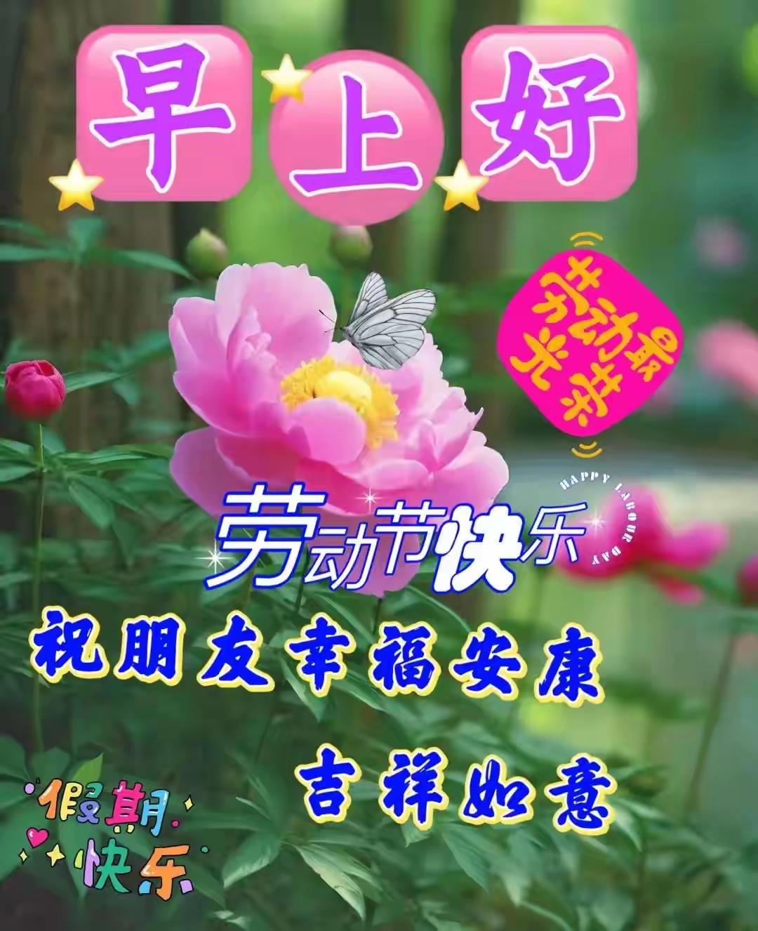 五一劳动节明明叫劳动节，本该致敬劳动、认真干活，可偏偏全国统一放假休息，很多人心