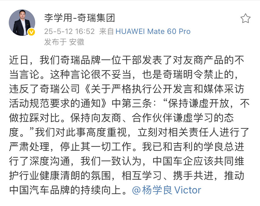 王传福那句话的含金量还在上升，在一起才是中国汽车。​​​