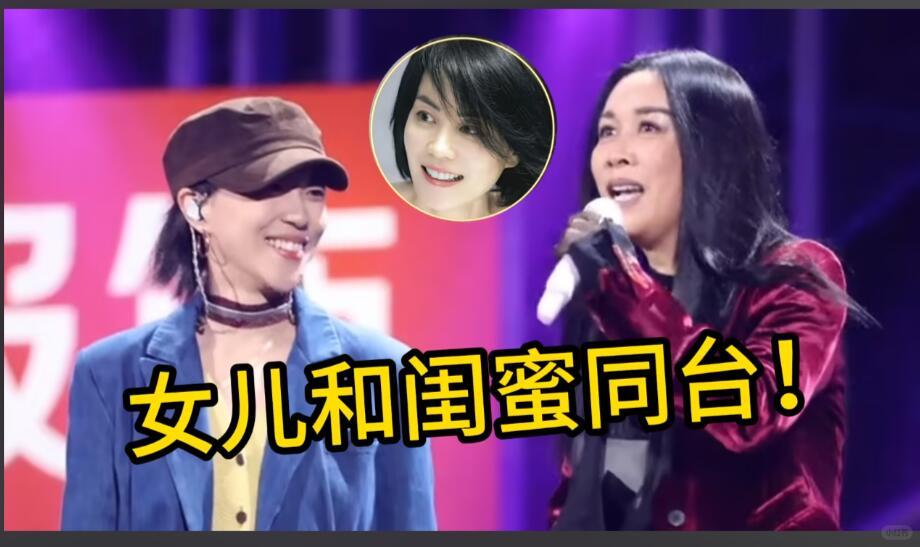 一句话：那英不是“在意称呼”，是在意“别跟我见外”。事件（2026.5.2