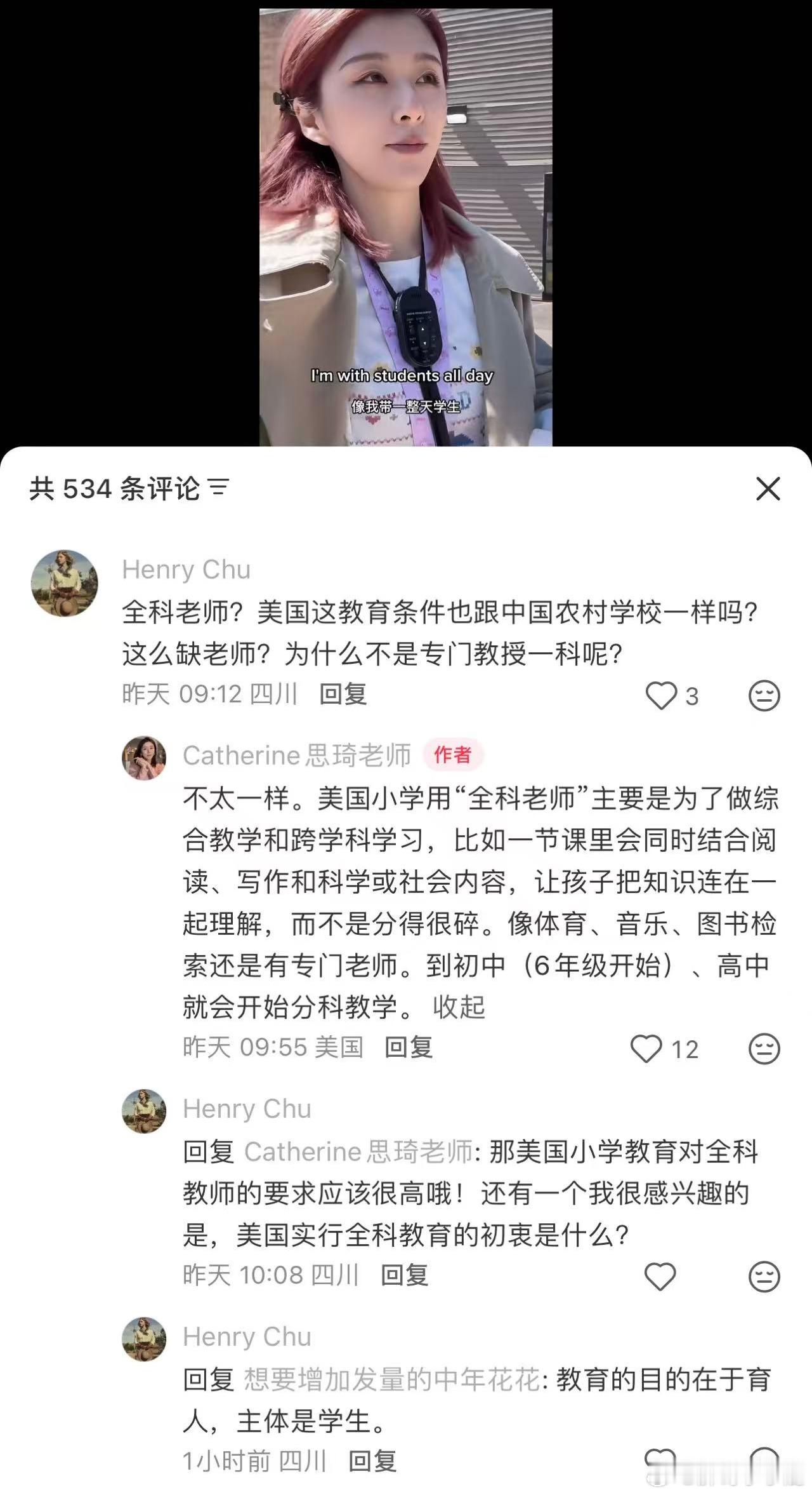民间艺术观察