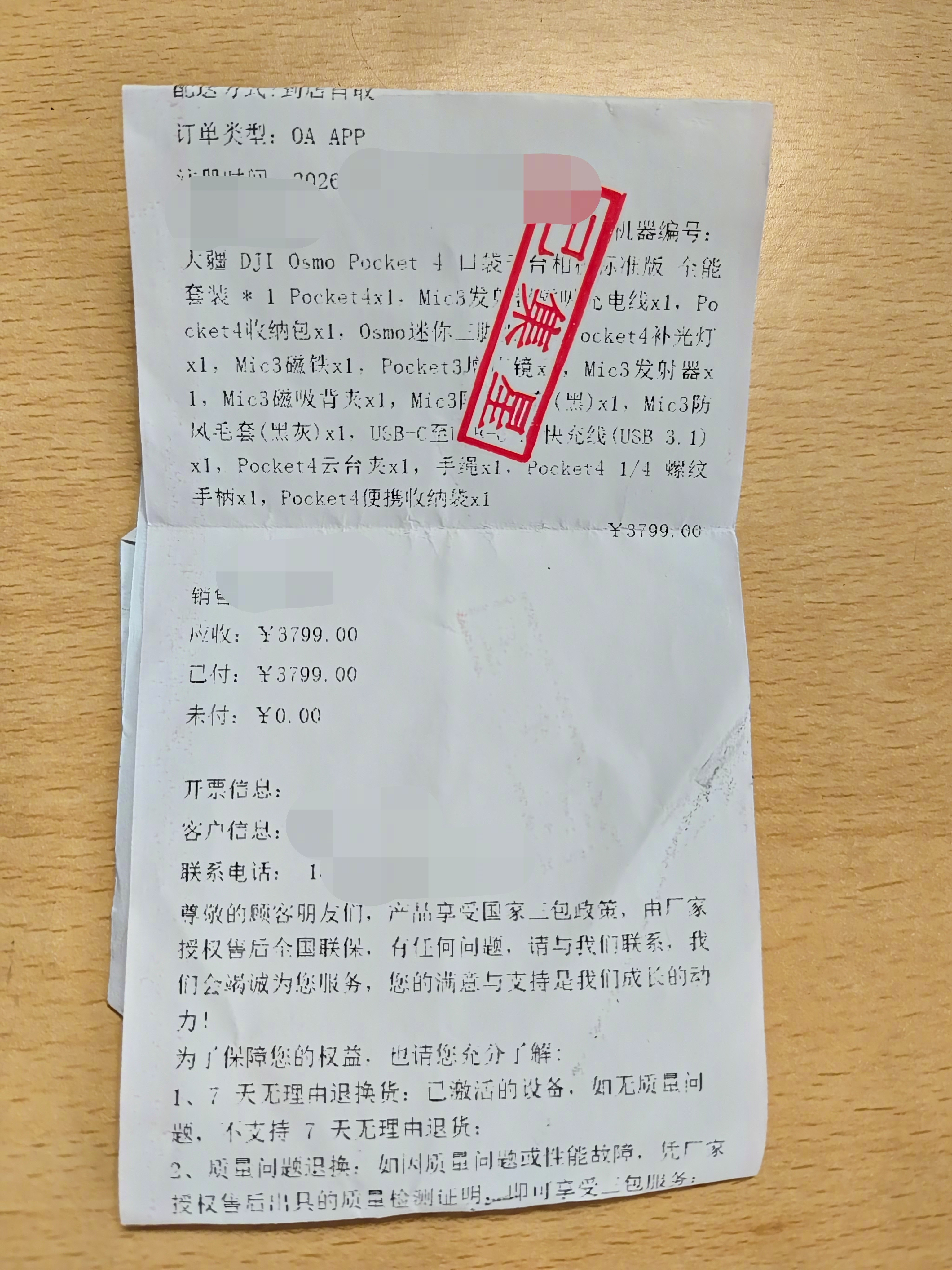 影石、vivo、oppo等厂家都做云台相机了，感觉挺好的。之前大疆一家独大，对消