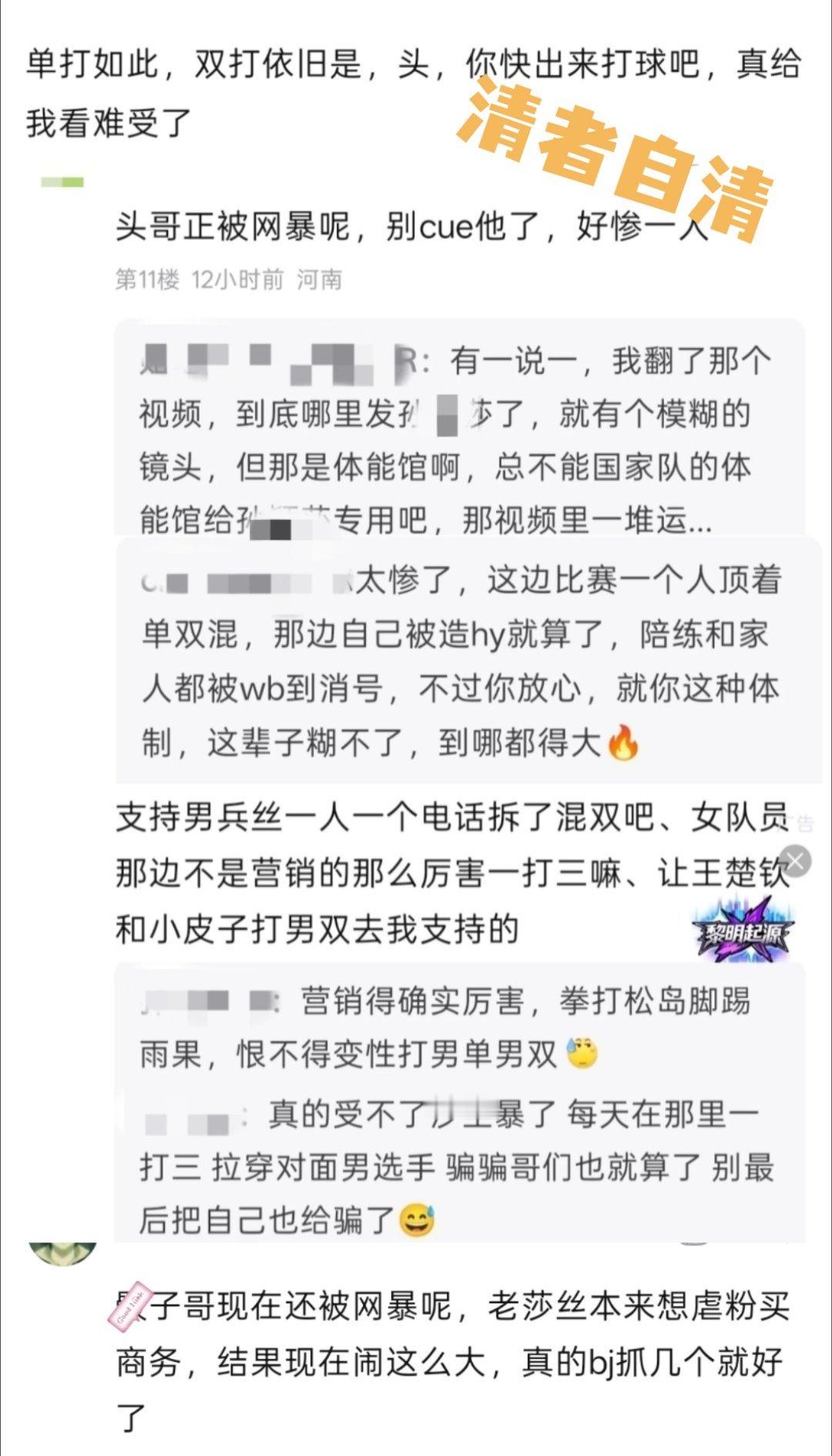 这次还被夹吗？