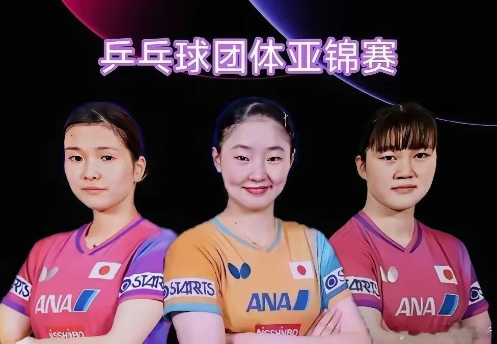 中国女团日本女团亚锦赛争冠乒乓球亚锦赛！随着中、日会师女团决赛，最新夺冠概率出炉