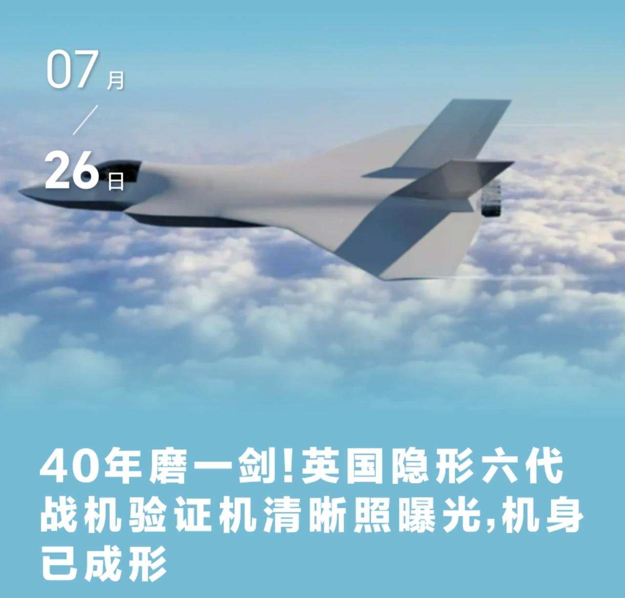 F-35B只有五架能打仗，台风战斗机生产线都已经停产，四代机都玩不明白的英国人，