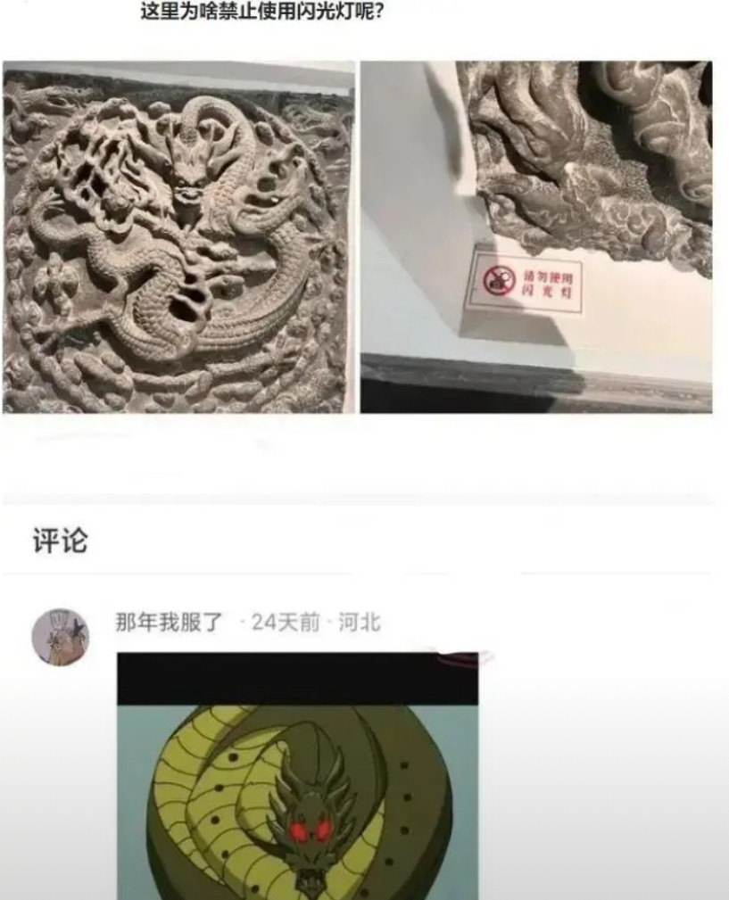 禁止使用闪光灯拍摄文物，原因是这样啊