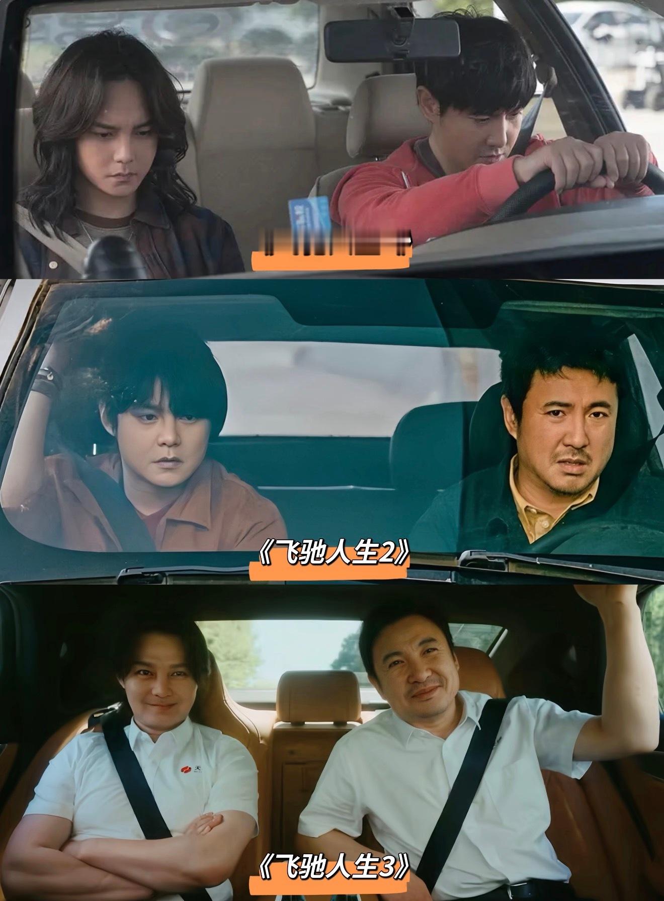 现在这么一看沈腾当时挺年轻的，但是总记得当时看的时候觉得他挺老的…