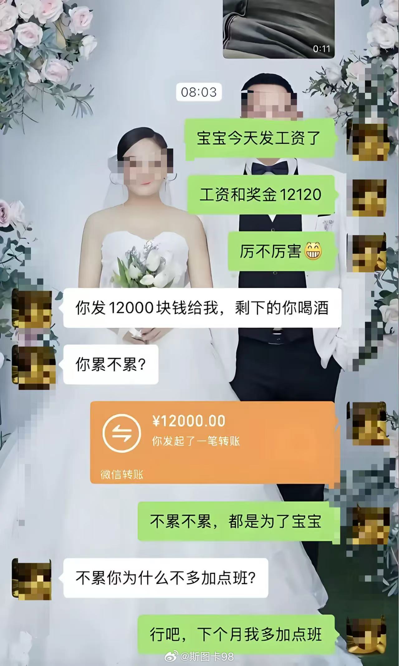 真不知道说啥了