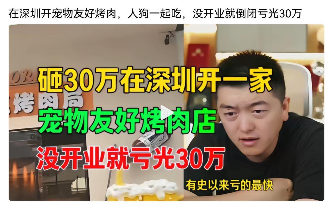这个项目肯定好，他赚钱了，却说亏钱了。是怕你们都学他这个人狗友好赛道。还有赚钱的