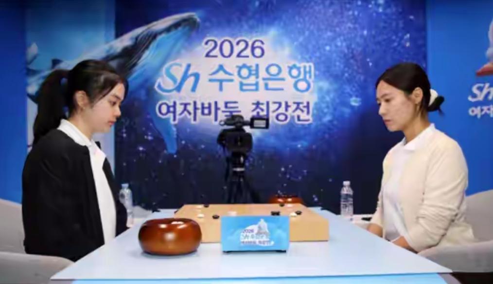 韩国第一棋战~仲少女率先晋级决赛韩国SH水协银行杯女子围棋最强战从今年起冠军