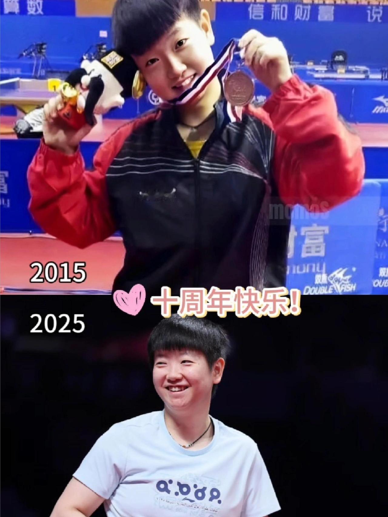十周年，真快，莎莎很快乐！每一年都有一个冠军亚军，都是好宝！莎莎勇敢做自己就