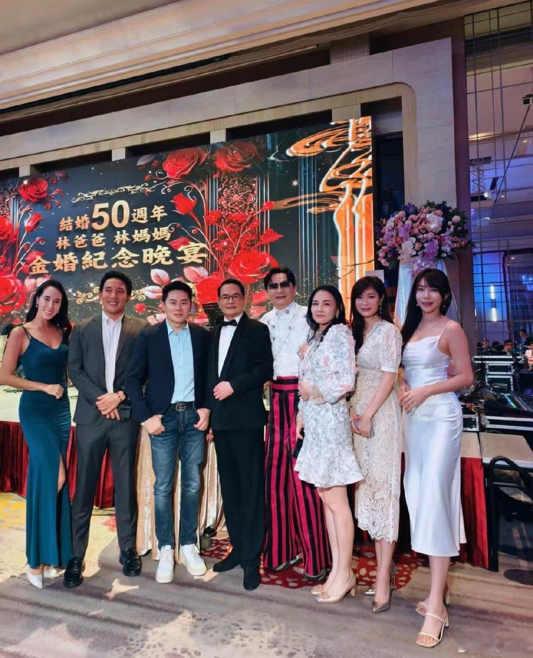 林心如父母庆结婚50周年林心如霍建华设宴为爸妈庆祝结婚50周年，好温馨，5周年快