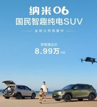 一觉醒来车圈又沸腾了，2025年6月1日起国补新政策出台！1.置换补贴不能和