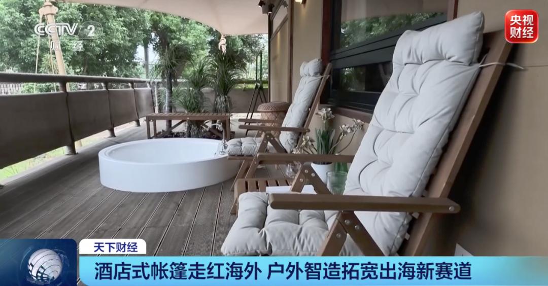 火力全开，狂接大单！10月6日湖南，财经媒体报道，受全球精致露营热潮带动，国内